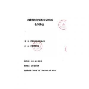 校企合作，互利共贏